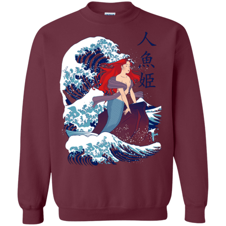 Sweatshirts Maroon / Small Ningyo Hime Crewneck Sweatshirt
