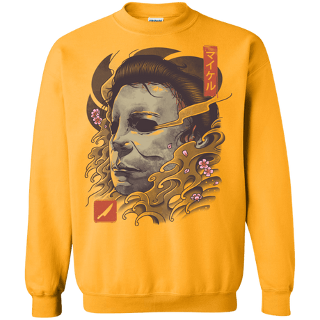 Sweatshirts Gold / S Oni Slasher Mask Crewneck Sweatshirt