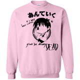 Sweatshirts Light Pink / Small You are Safe Crewneck Sweatshirt