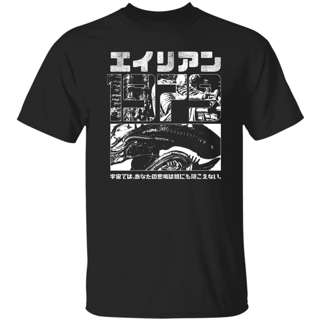 T-Shirts Black / S 1979 T-Shirt