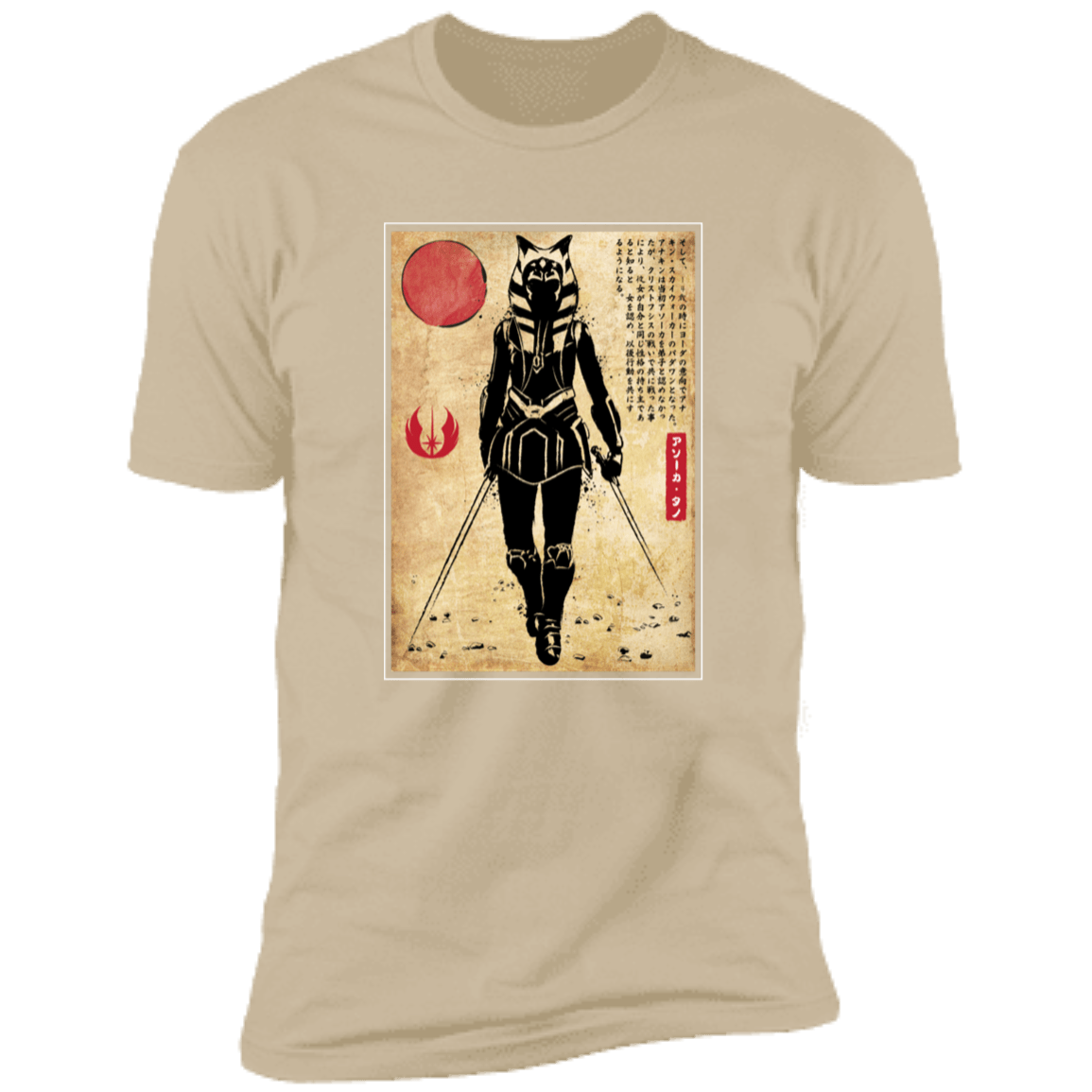 T-Shirts Sand / S Ahsoka Tano Woodblock Men's Premium T-Shirt