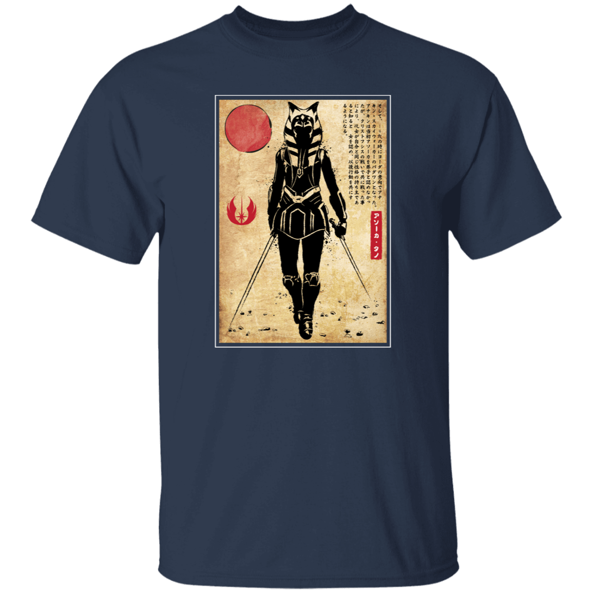 T-Shirts Navy / S Ahsoka Tano Woodblock T-Shirt