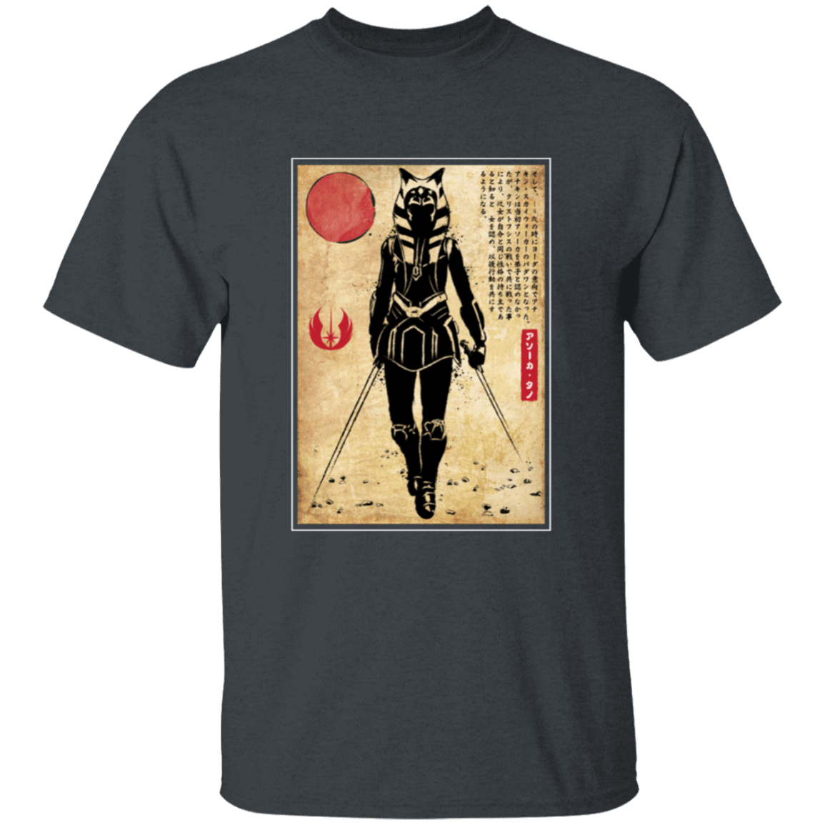 T-Shirts Dark Heather / YXS Ahsoka Tano Woodblock Youth T-Shirt