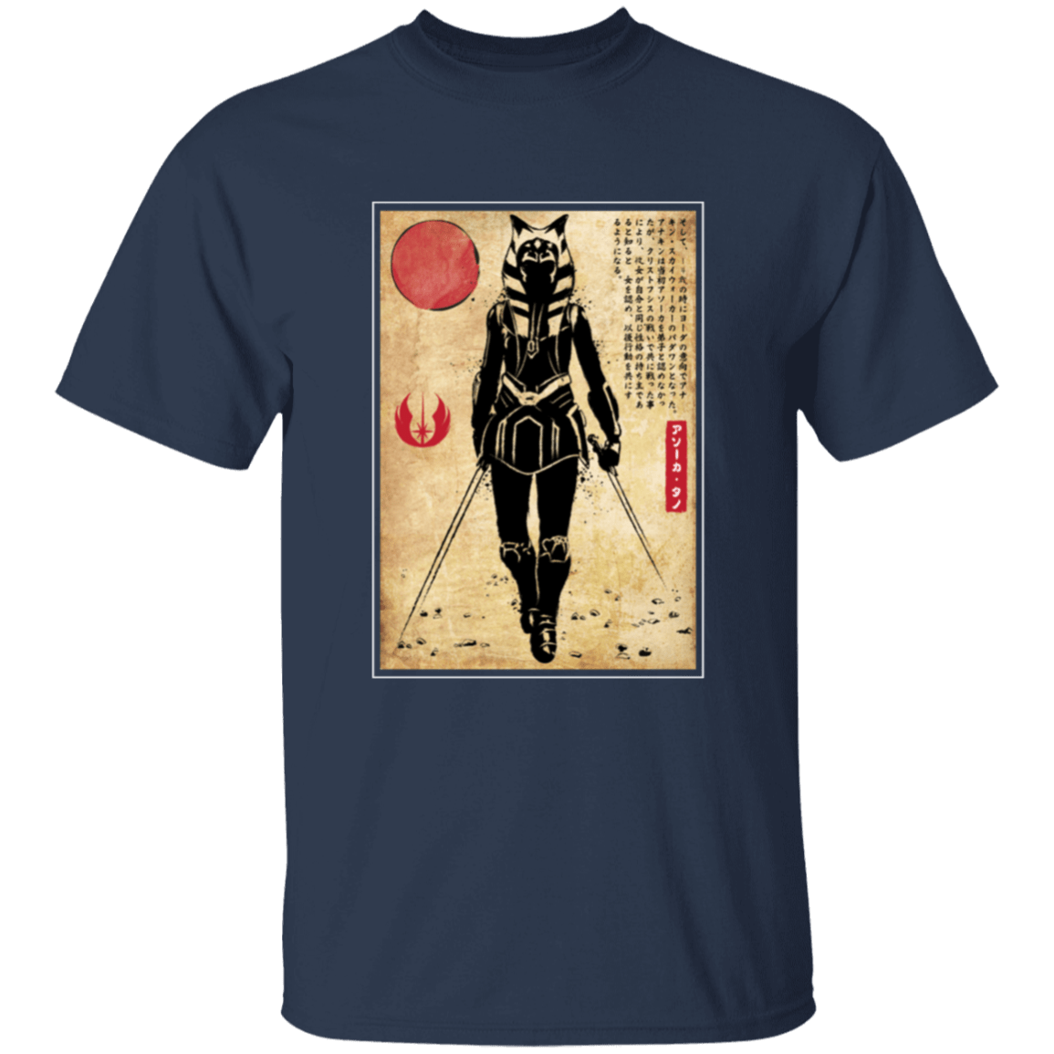 T-Shirts Navy / YXS Ahsoka Tano Woodblock Youth T-Shirt