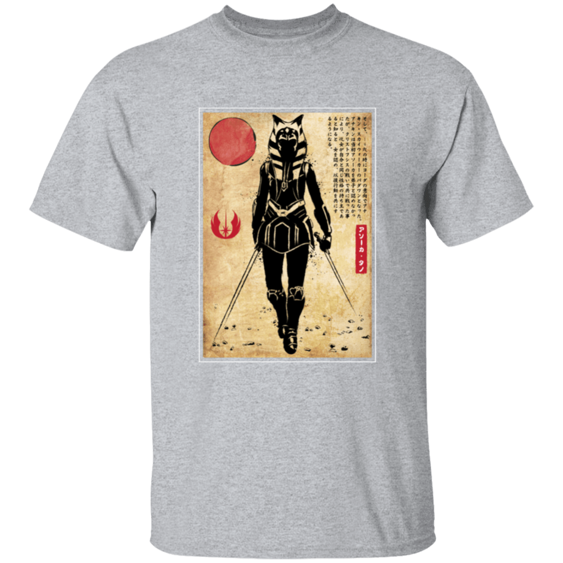 T-Shirts Sport Grey / YXS Ahsoka Tano Woodblock Youth T-Shirt