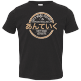 T-Shirts Black / 2T Anteiku coffee shop Toddler Premium T-Shirt