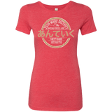 T-Shirts Vintage Red / Small Anteiku coffee shop Women's Triblend T-Shirt