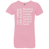 T-Shirts Light Pink / YXS Chinese Girls Premium T-Shirt