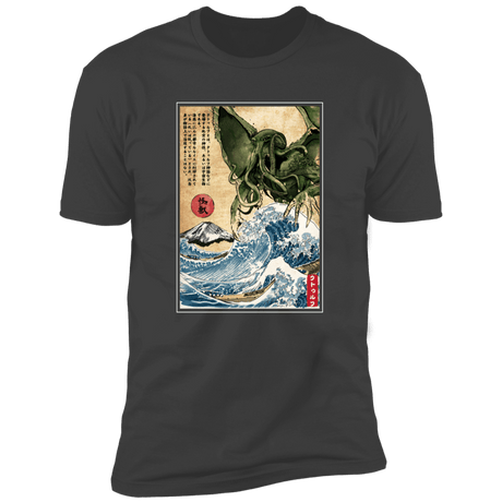 T-Shirts Heavy Metal / S Great Old One in Japan Men's Premium T-Shirt