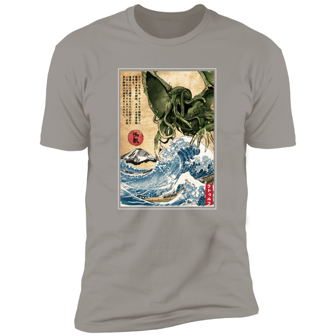 T-Shirts Light Grey / S Great Old One in Japan Men's Premium T-Shirt