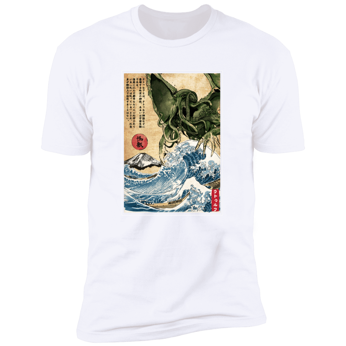 T-Shirts White / S Great Old One in Japan Men's Premium T-Shirt