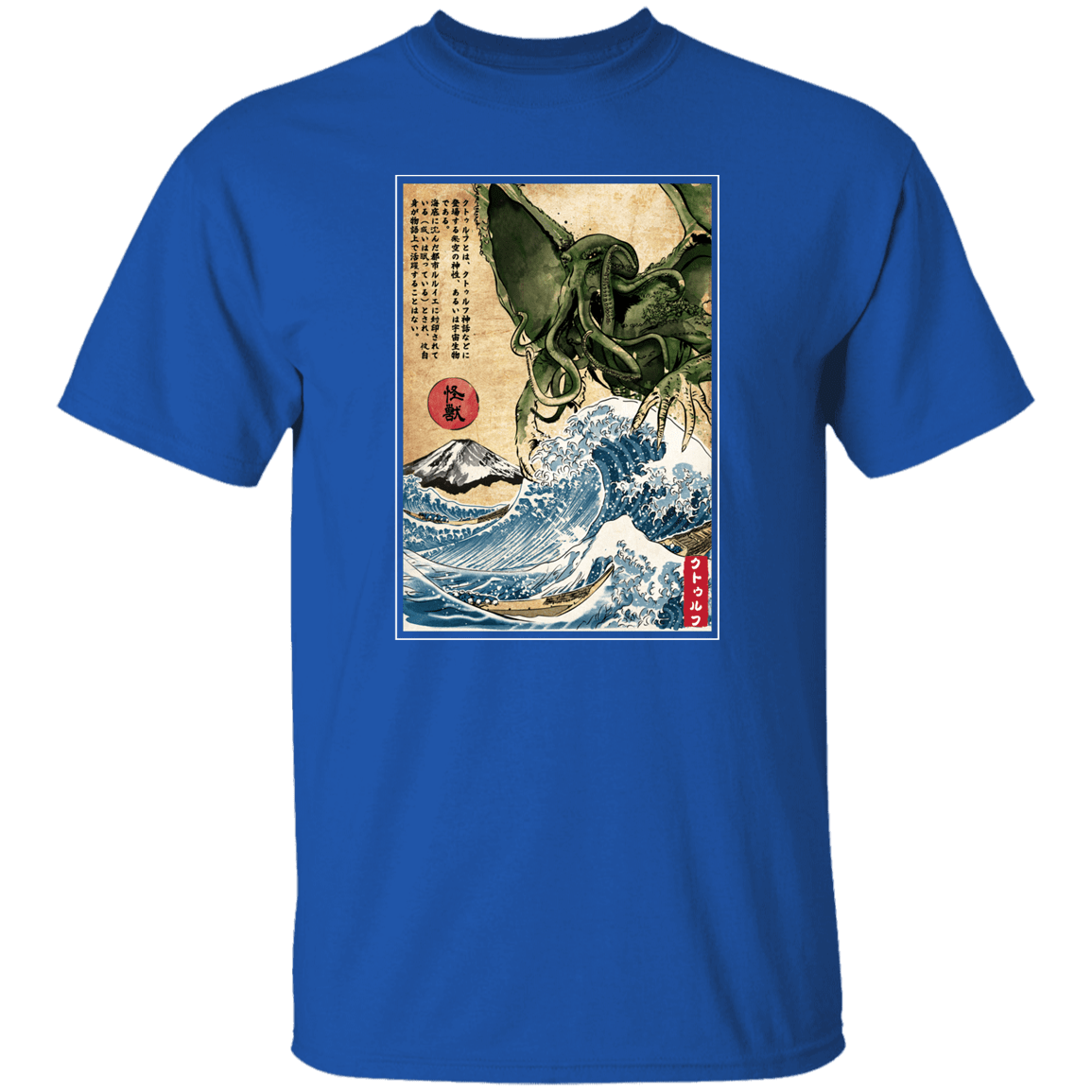 T-Shirts Royal / S Great Old One in Japan T-Shirt