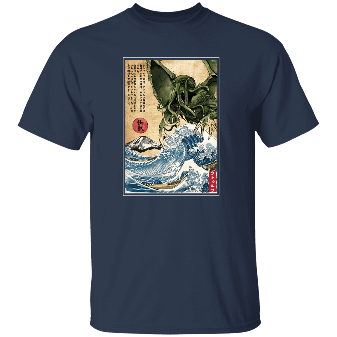 T-Shirts Navy / YXS Great Old One in Japan Youth T-Shirt