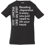T-Shirts Black / 6 Months Japanese Infant Premium T-Shirt
