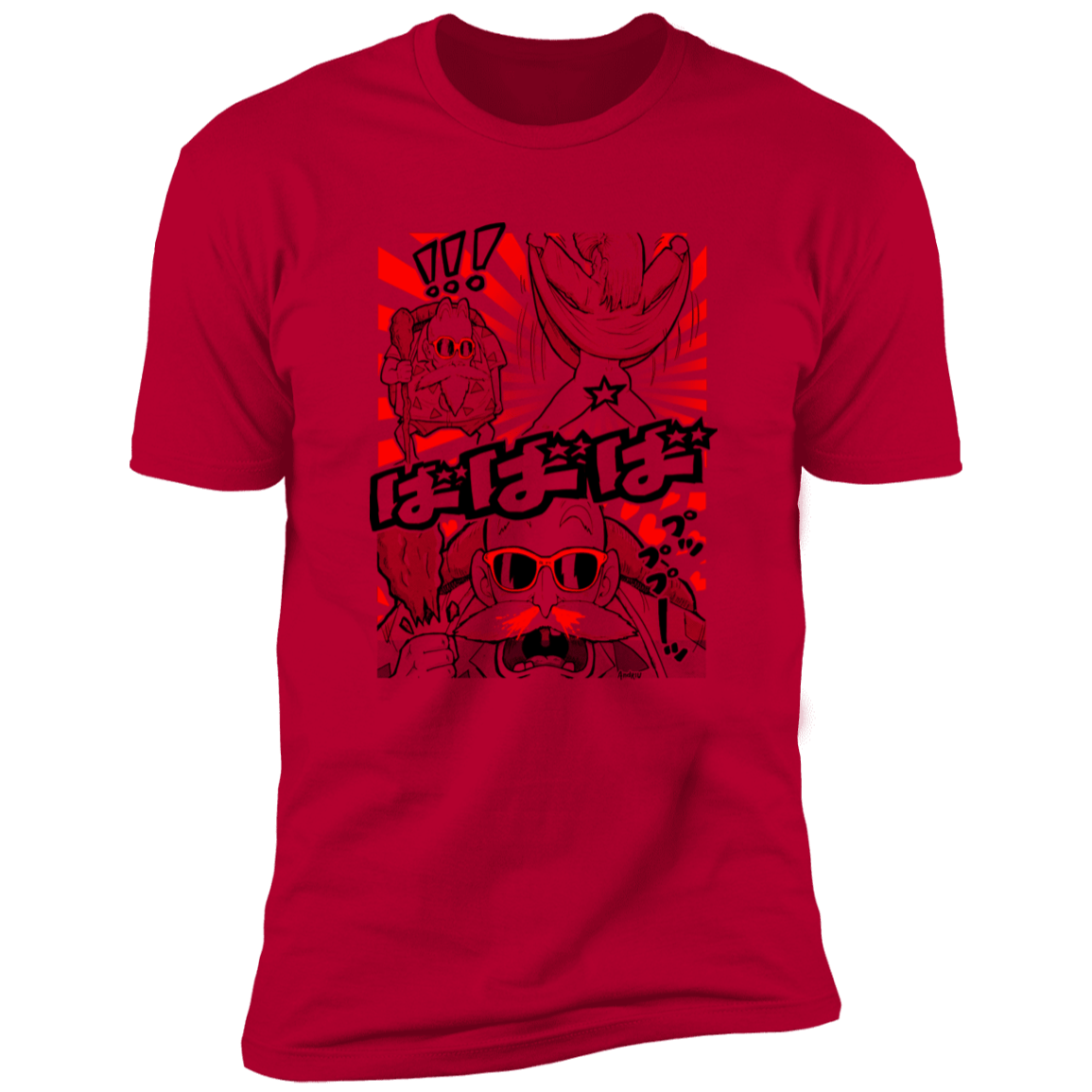 T-Shirts Red / S No Panties Men's Premium T-Shirt