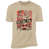 T-Shirts Sand / S No Panties Men's Premium T-Shirt