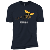 T-Shirts Midnight Navy / X-Small Phoenix Evolution Men's Premium T-Shirt