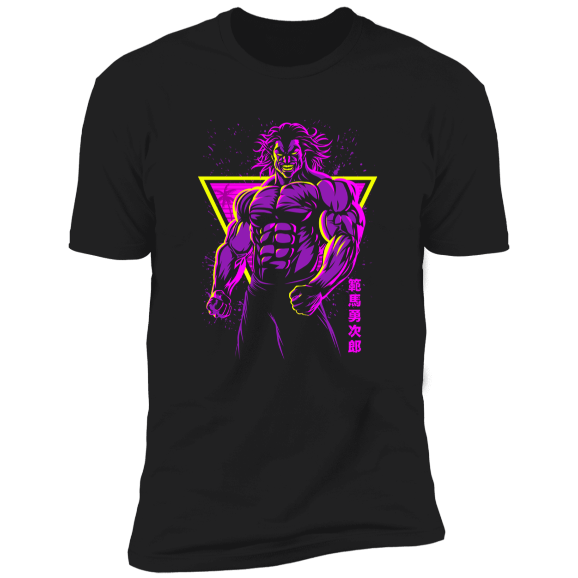 T-Shirts Black / X-Small Retro Grappler Men's Premium T-Shirt