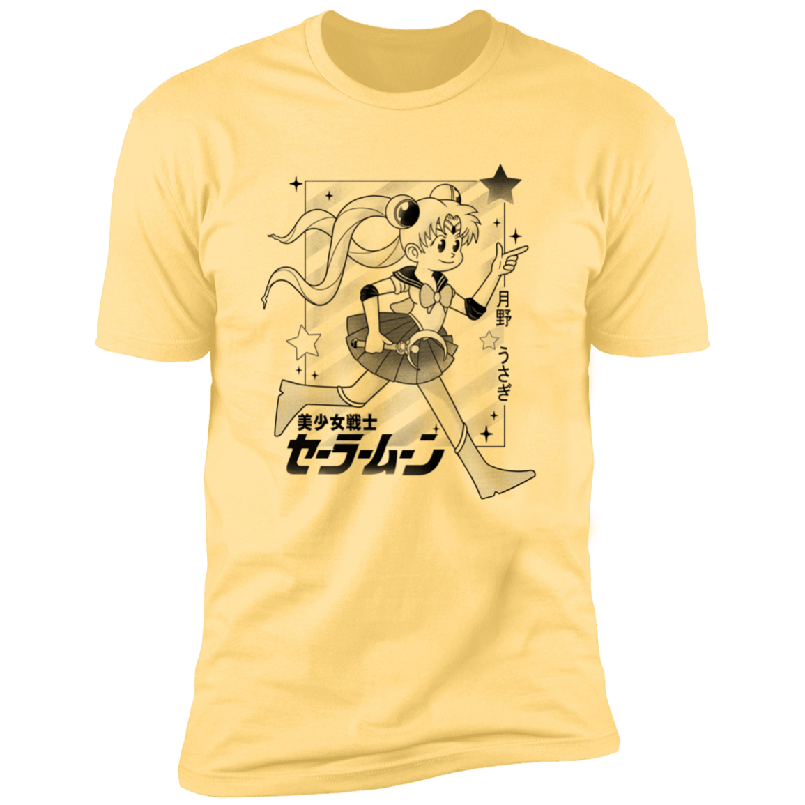 T-Shirts Banana Cream / S Sailor Men's Premium T-Shirt