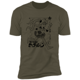 T-Shirts Military Green / S Sailor Men's Premium T-Shirt