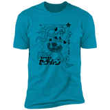 T-Shirts Turquoise / S Sailor Men's Premium T-Shirt