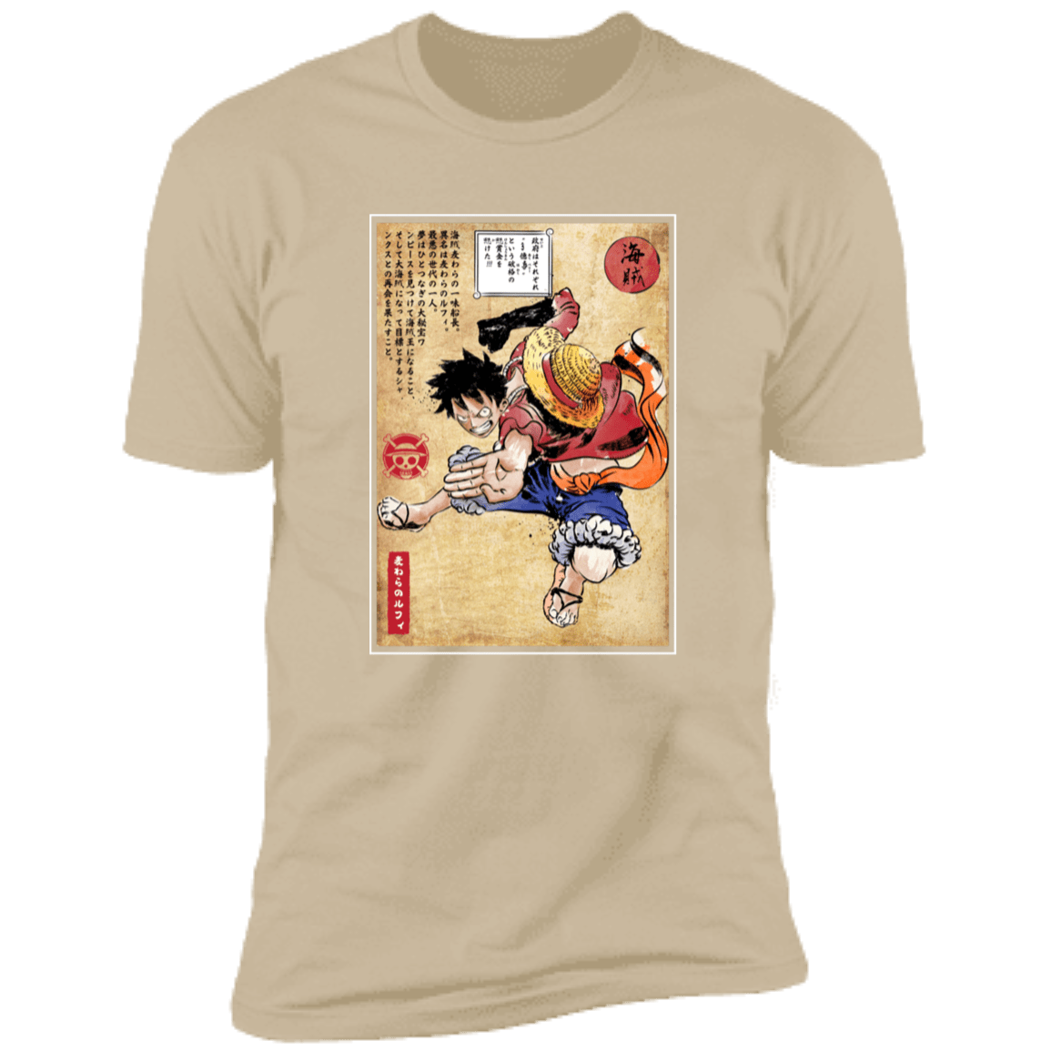 T-Shirts Sand / S Straw Hat Captain Woodblock Men's Premium T-Shirt