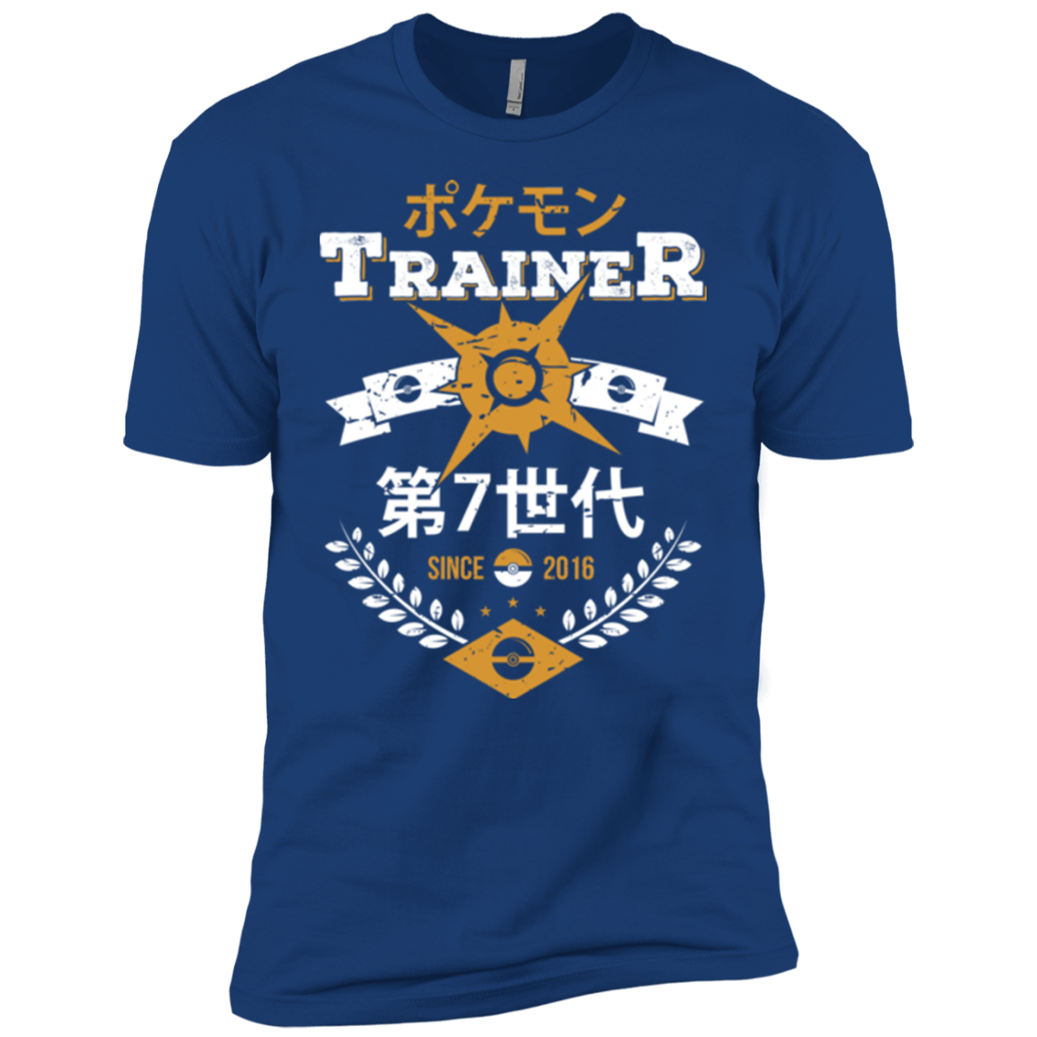 T-Shirts Royal / YXS Sun Trainer Boys Premium T-Shirt