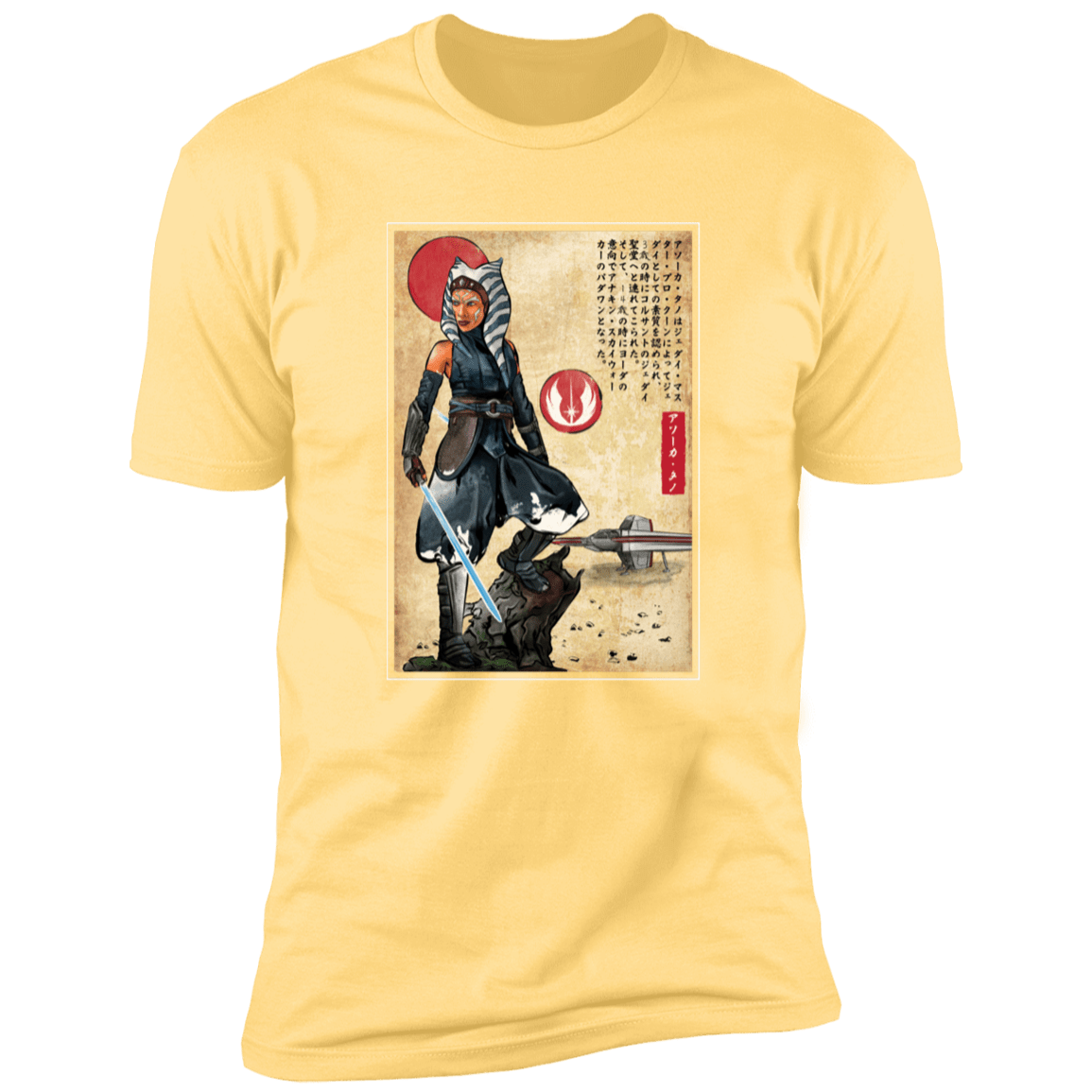 T-Shirts Banana Cream / S The Way of Fulcrum Men's Premium T-Shirt