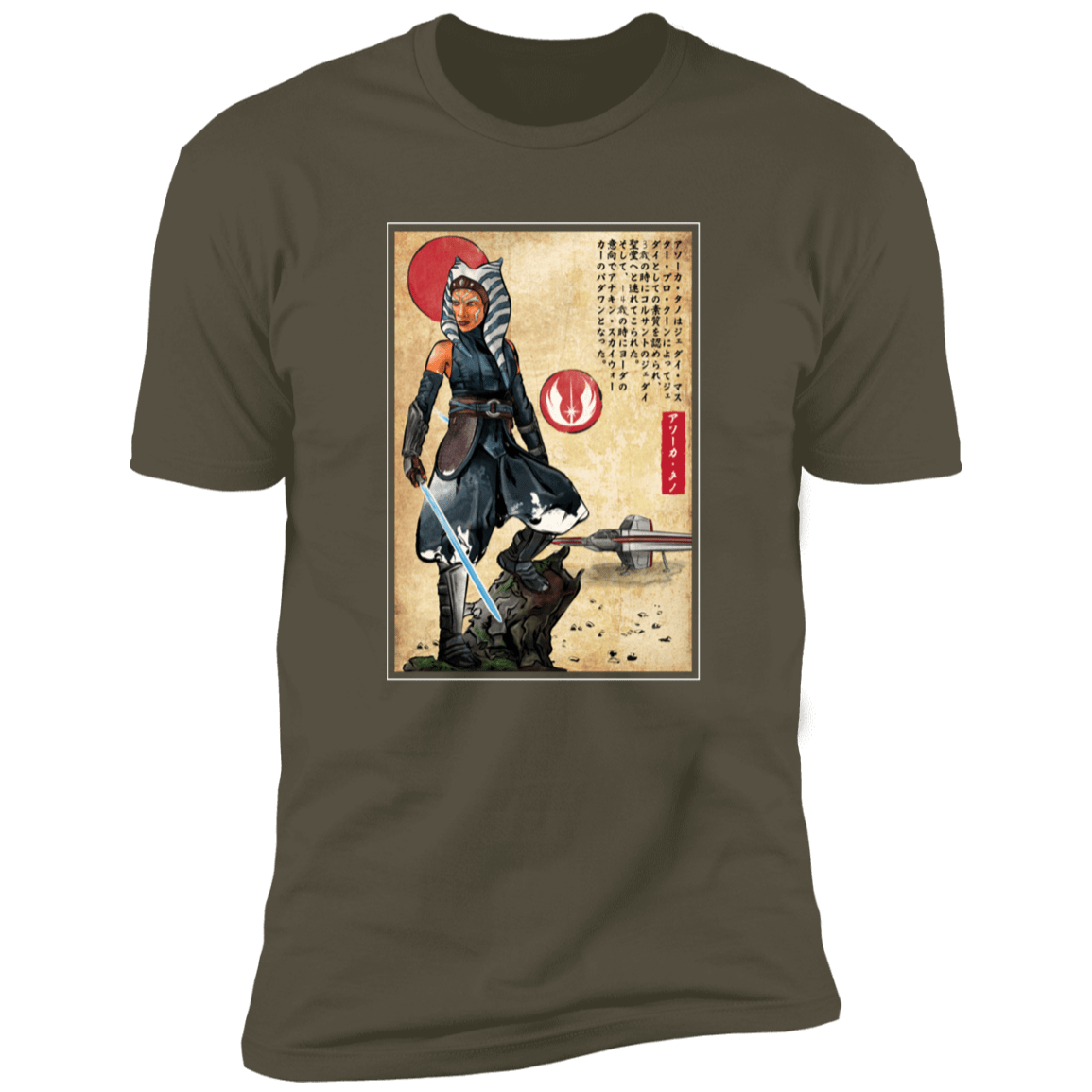 T-Shirts Military Green / S The Way of Fulcrum Men's Premium T-Shirt