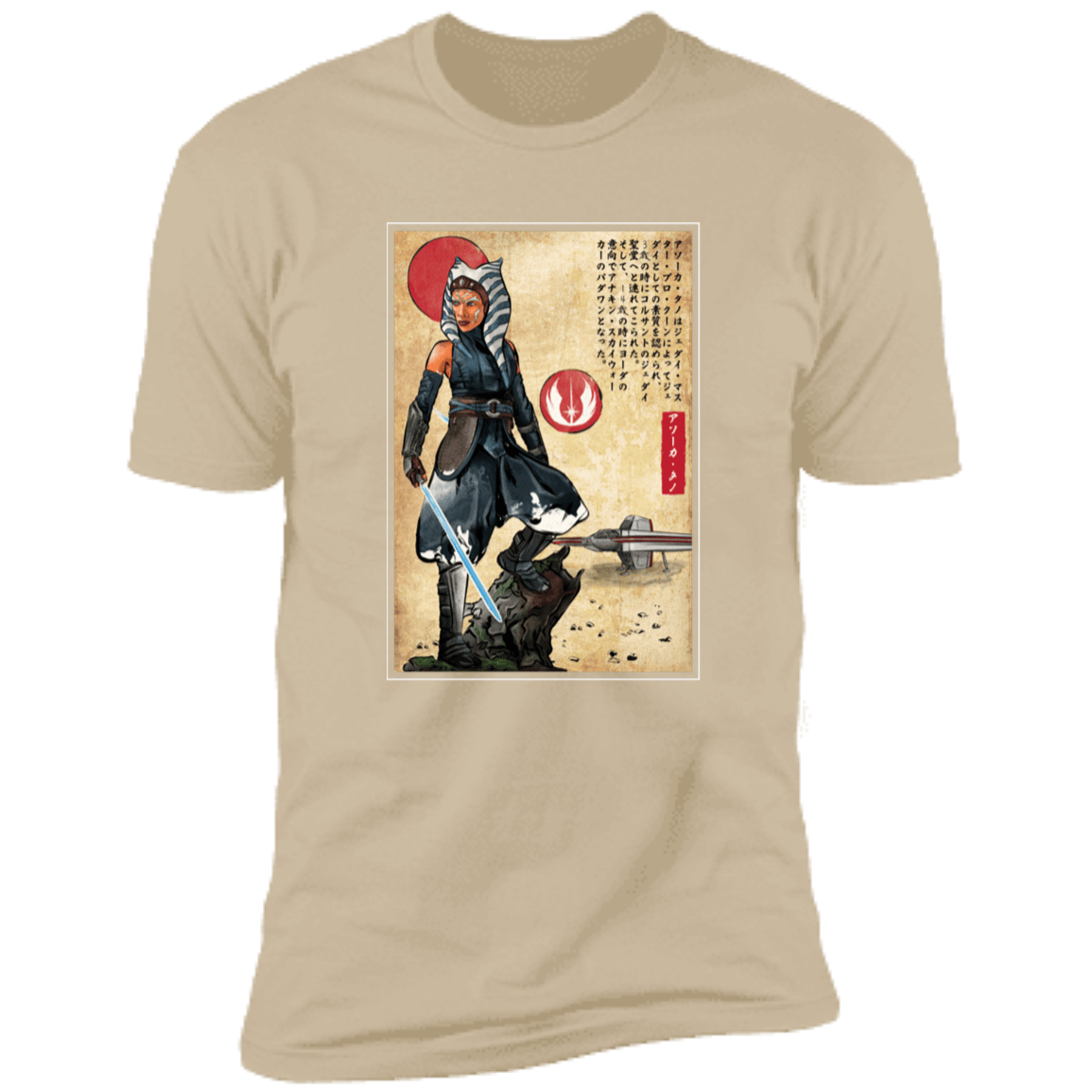 T-Shirts Sand / S The Way of Fulcrum Men's Premium T-Shirt