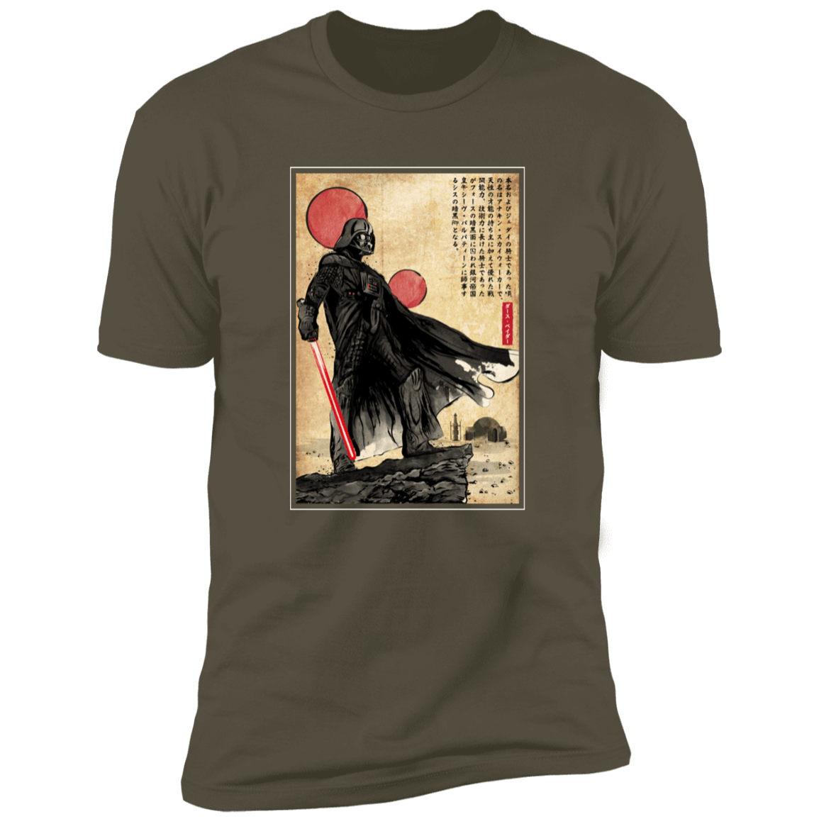 T-Shirts Military Green / S The way of the Star Warrior Men's Premium T-Shirt