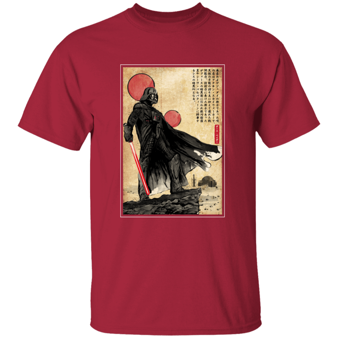 T-Shirts Cardinal / YXS The way of the Star Warrior Youth T-Shirt