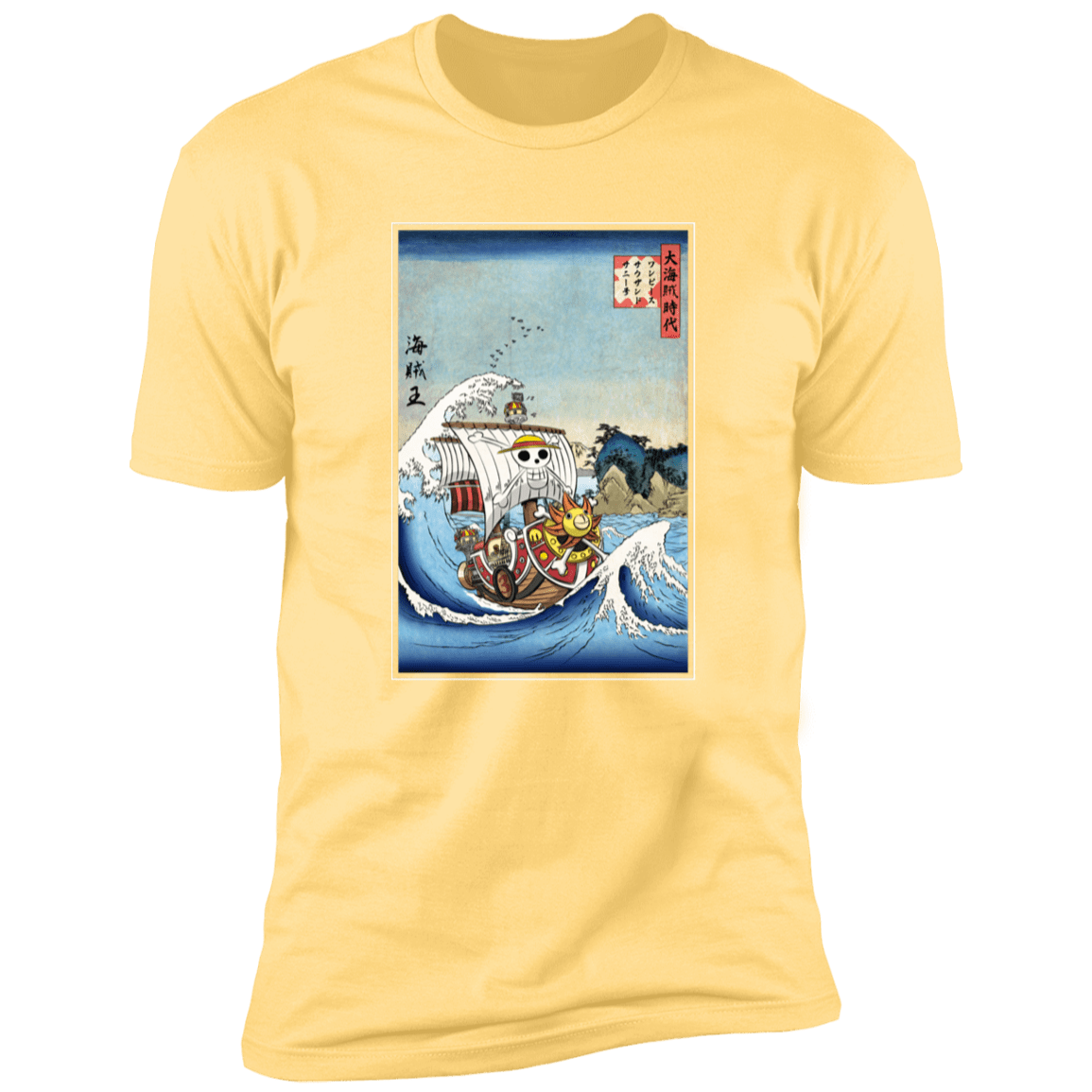 T-Shirts Banana Cream / S Thousand Sunny in Japan Men's Premium T-Shirt