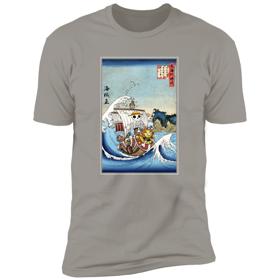 T-Shirts Light Grey / S Thousand Sunny in Japan Men's Premium T-Shirt