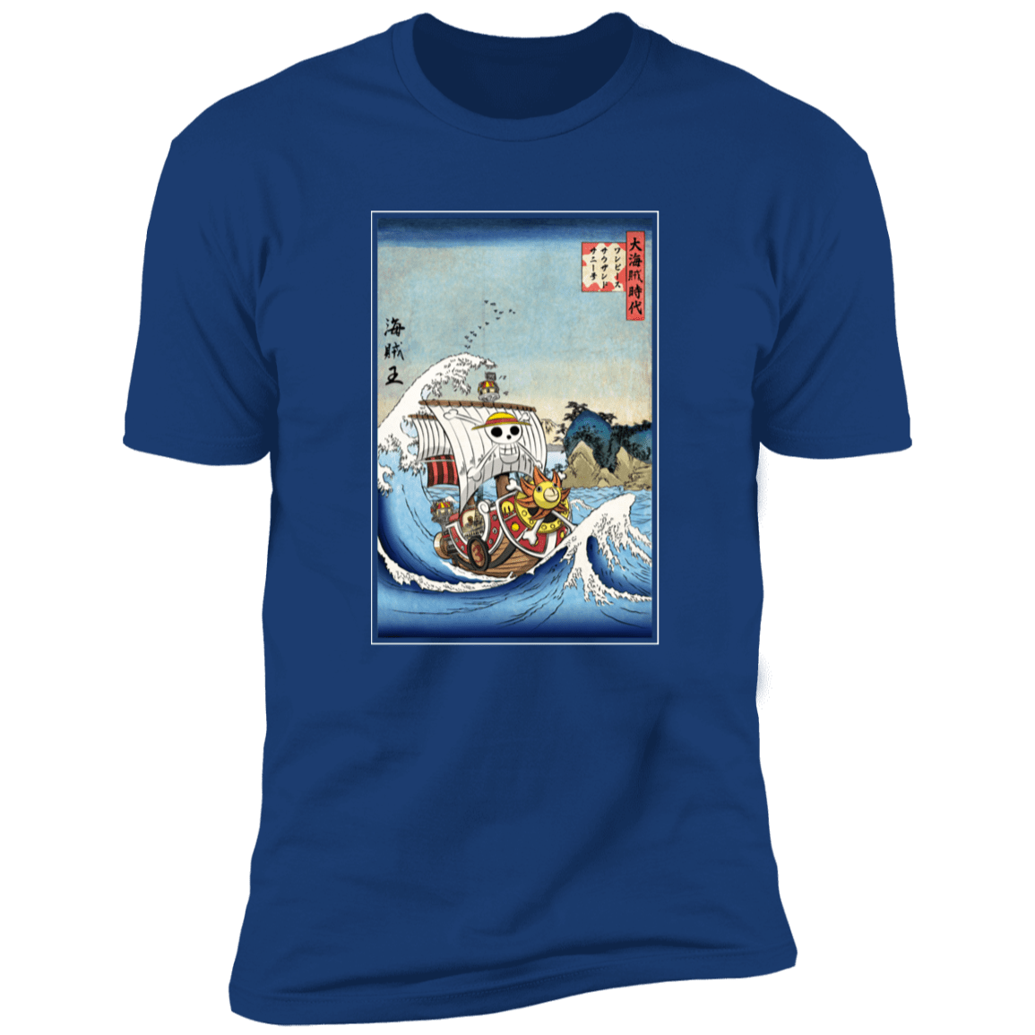 T-Shirts Royal / S Thousand Sunny in Japan Men's Premium T-Shirt