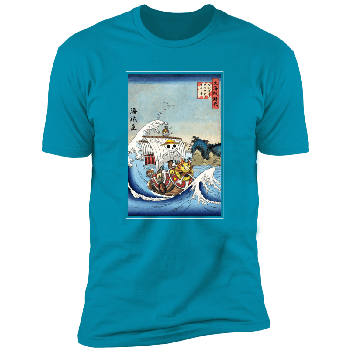 T-Shirts Turquoise / S Thousand Sunny in Japan Men's Premium T-Shirt