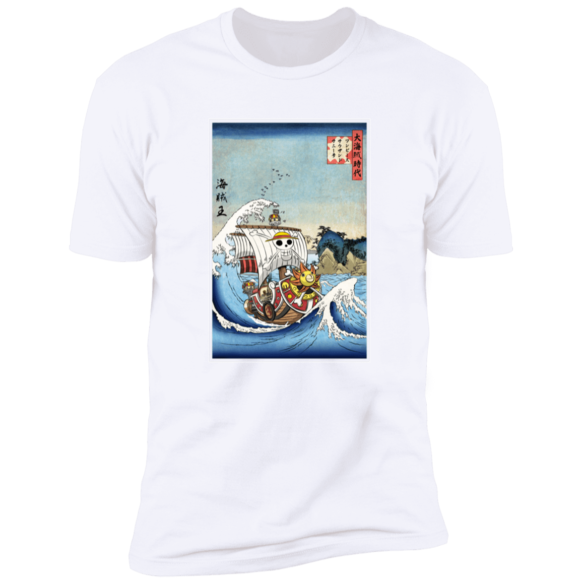 T-Shirts White / S Thousand Sunny in Japan Men's Premium T-Shirt