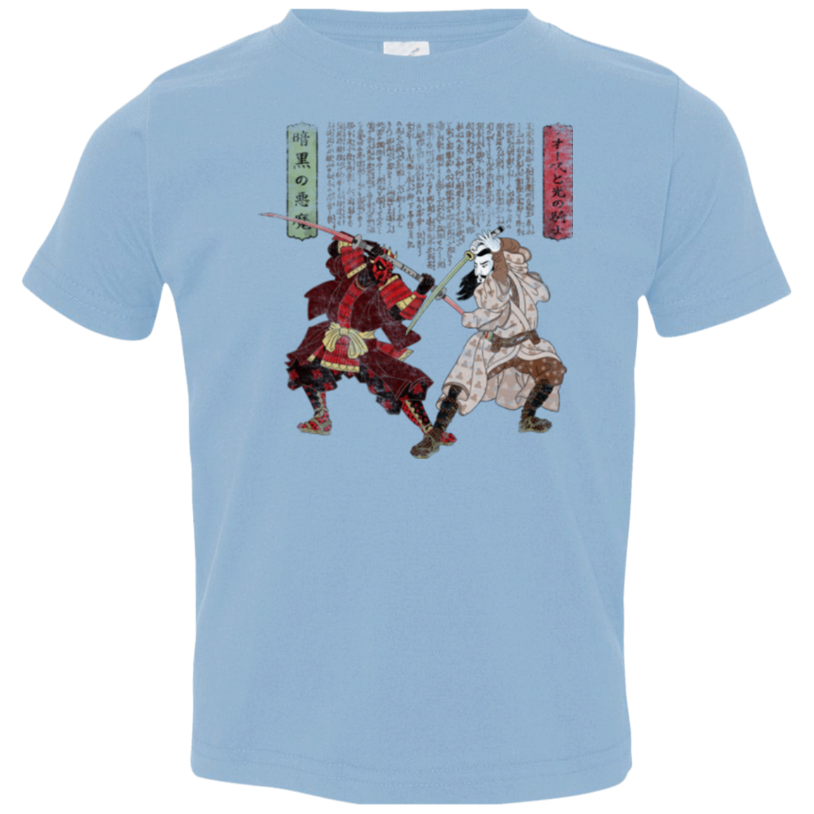 Unme No Ketto Toddler Premium T-Shirt