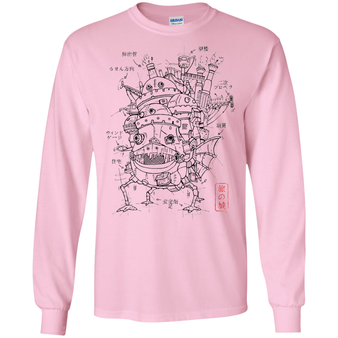 Chateau Men's Long Sleeve T-Shirt