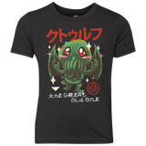 The Great Old Kawaii Youth Triblend T-Shirt