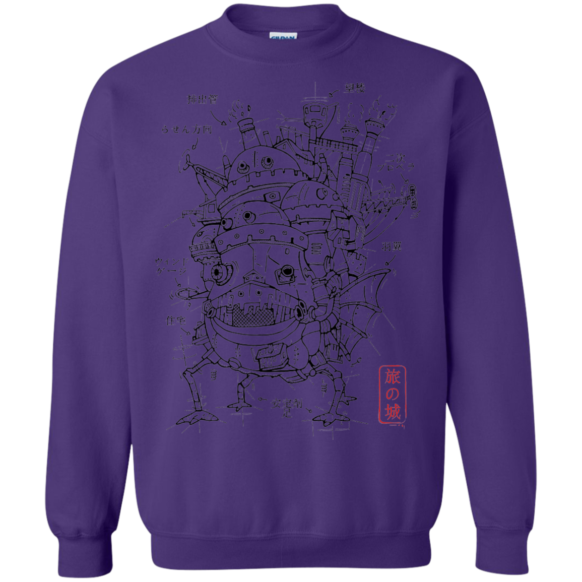 Chateau Crewneck Sweatshirt