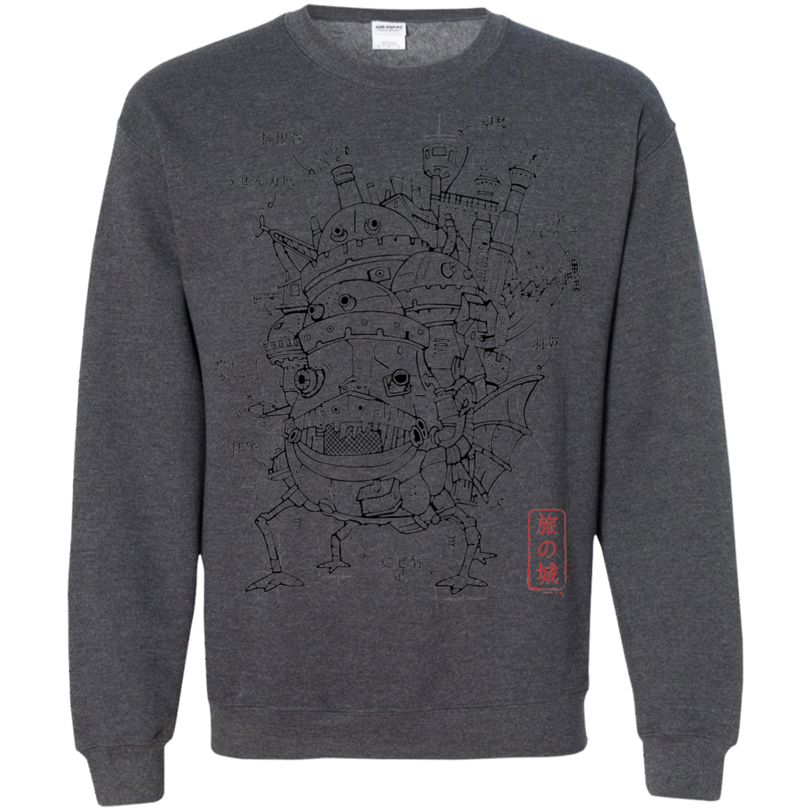 Chateau Crewneck Sweatshirt