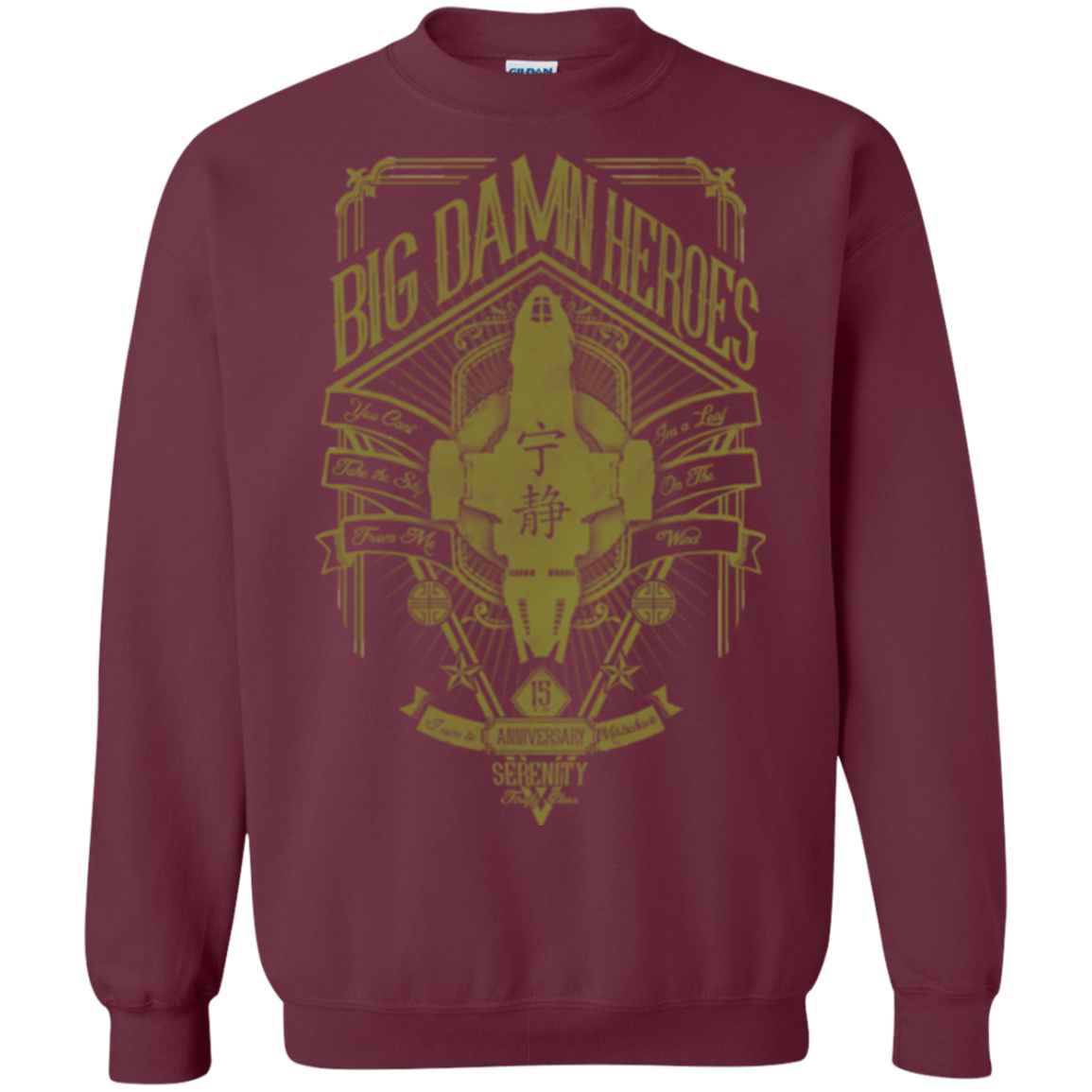 The Vintage Series - Big Damn Heroes Crewneck Sweatshirt