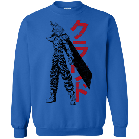 Mercenary Crewneck Sweatshirt