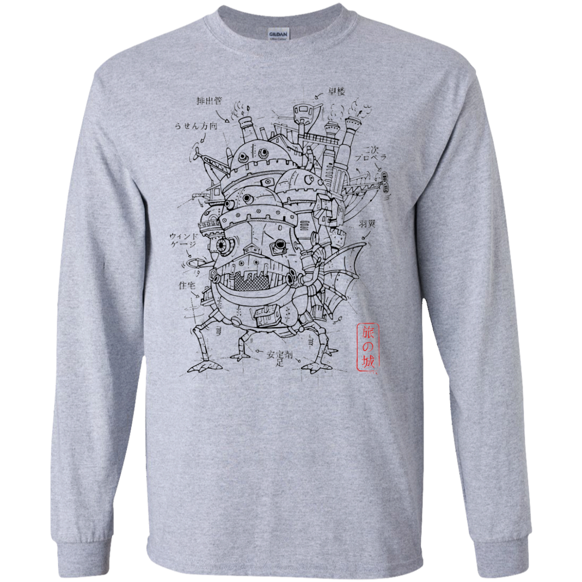 Chateau Men's Long Sleeve T-Shirt