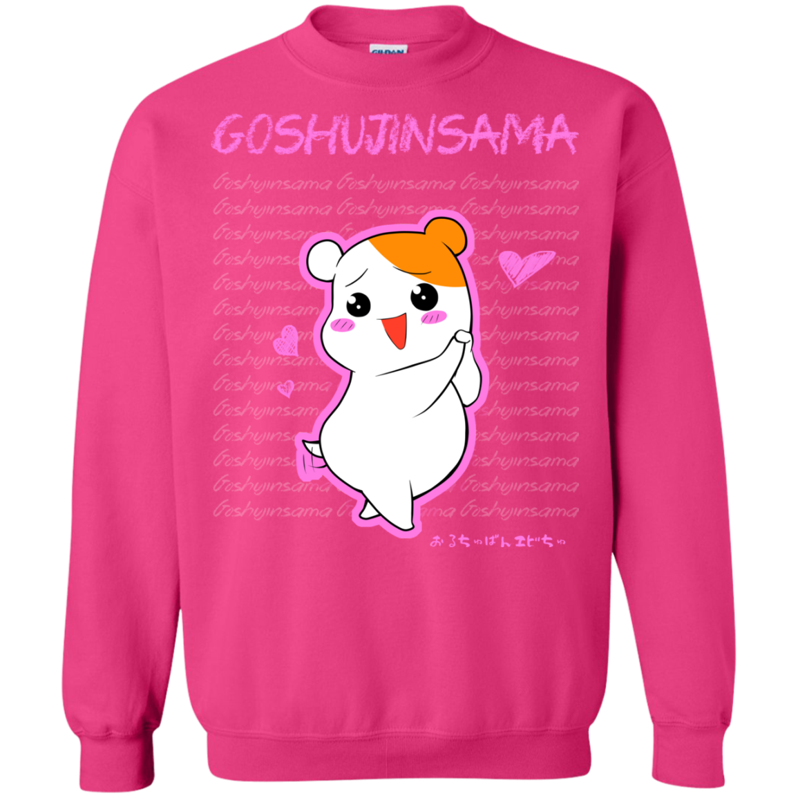 Goshujinsama Crewneck Sweatshirt