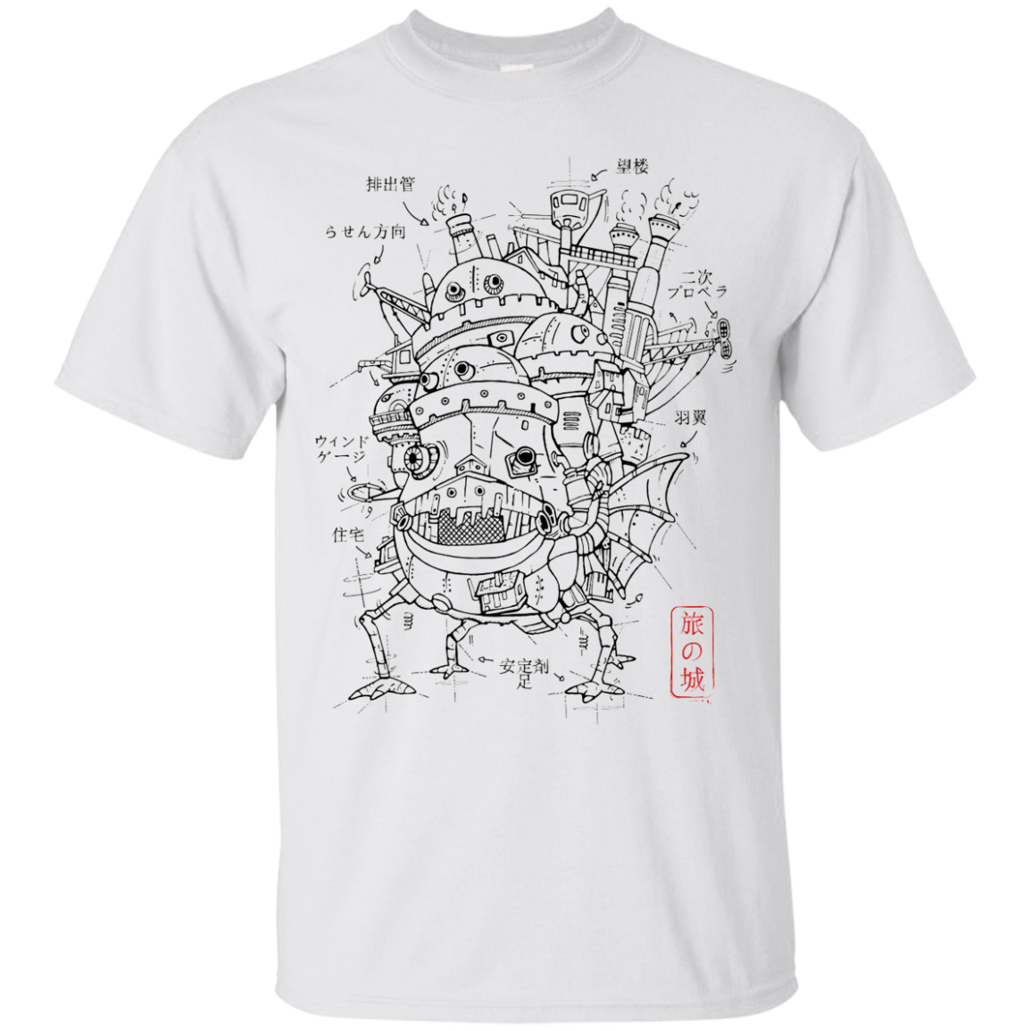 Chateau T-Shirt