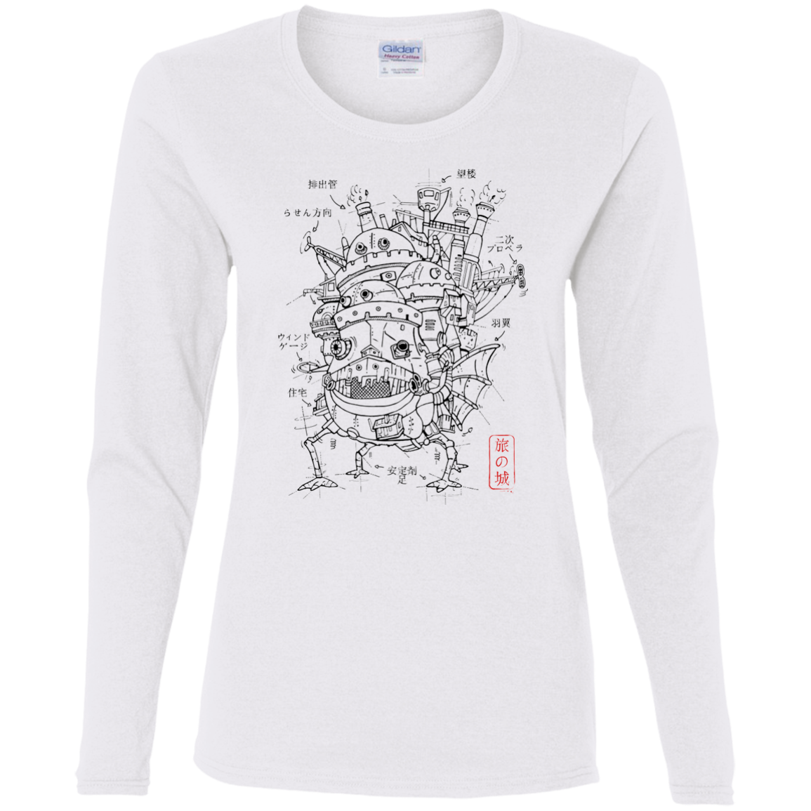 Chateau Women's Long Sleeve T-Shirt