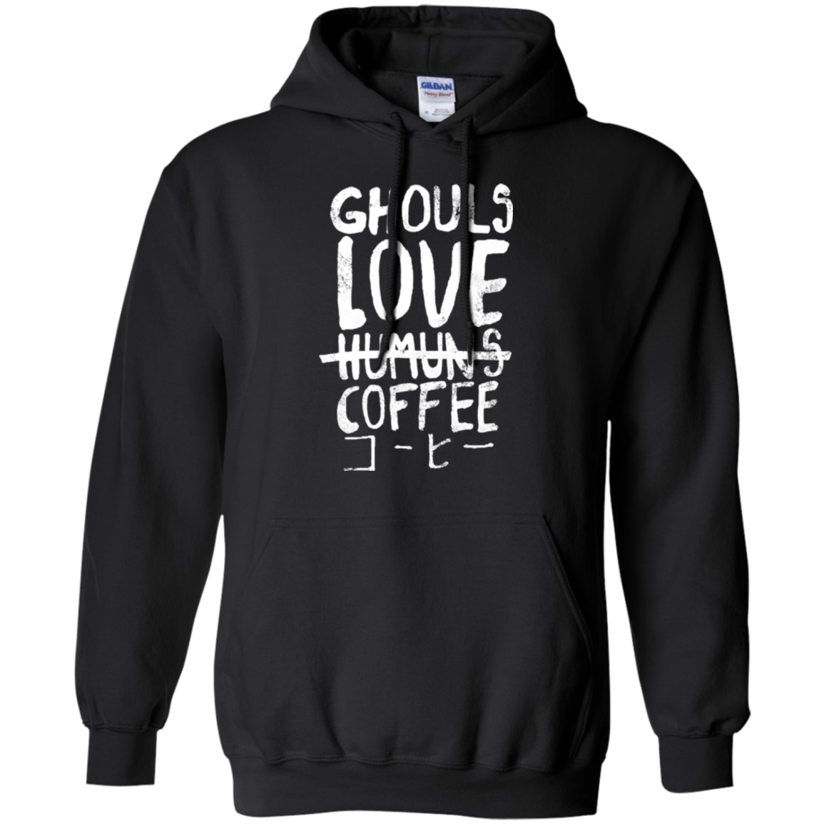 Ghouls Love Coffee Pullover Hoodie