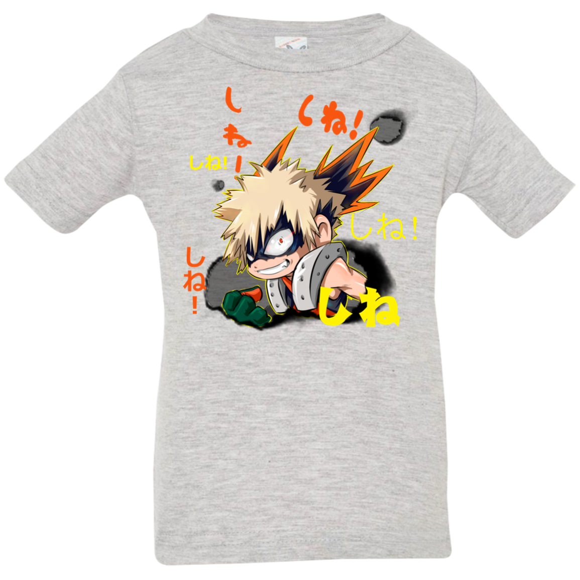 Shine Infant Premium T-Shirt